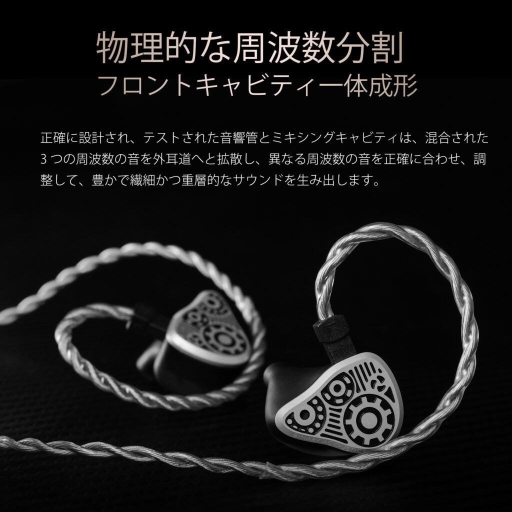 Binary Acoustics DYNAQUATTRO JP Ver 4DD ドライバー搭載 本格的 