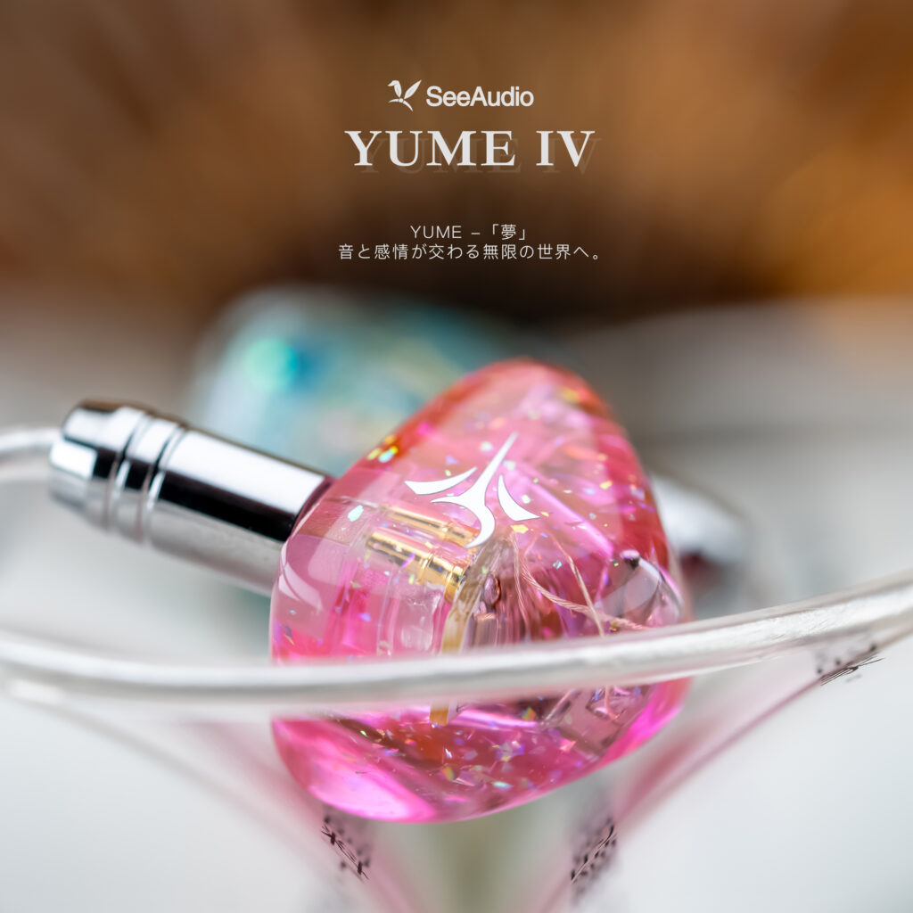 SeeAudio YUME 4 2BA インイヤーモニター 有線イヤホン - ミミソラ